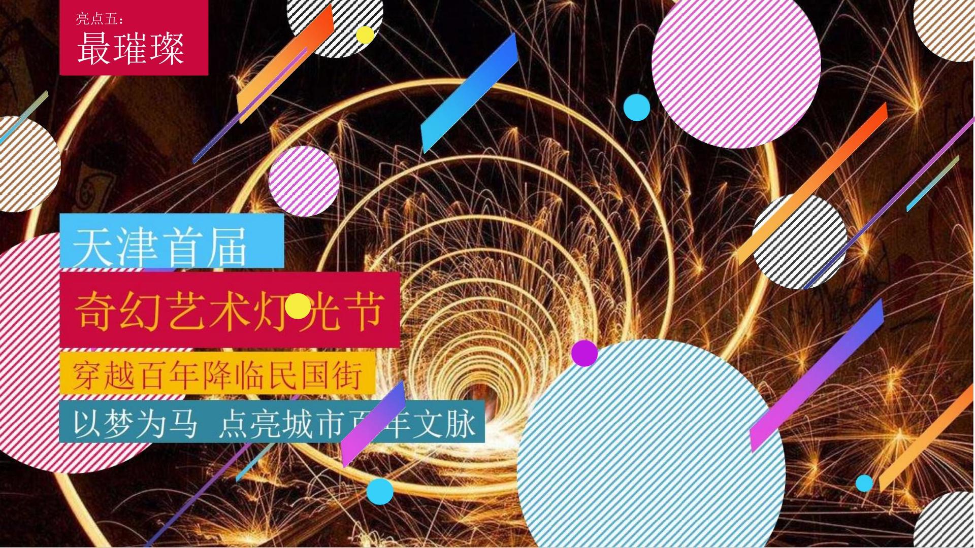 世纪华信传媒完成年度文化内容储备库二期建设